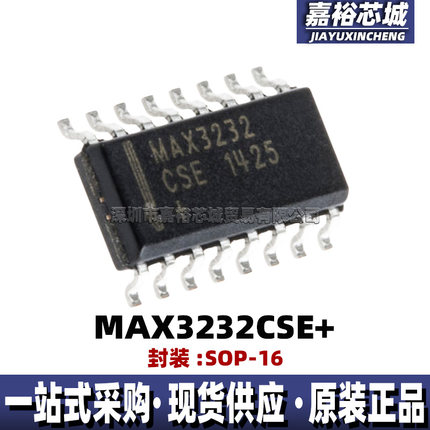 MAX3232CSE+ MAX3232ESE+封装SOP16接口芯片RS-232双路接收器芯片