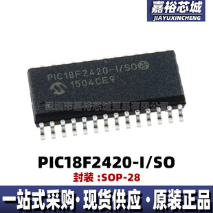 SOP28贴片单片机MCU PIC18F2420 封装 8位闪存微控制器芯片IC