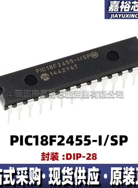 全新原装PIC18F2455-I/SP封装DIP28单片机MCU 8位闪存微控制器IC