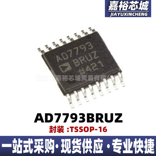 AD7793BRUZ AD7792BRUZ 封装TSSOP16 全新现货模数转换器ADC芯片