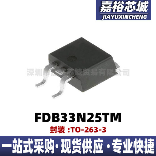 FDB33N25TM 封装TO-263-3 丝印FDB33N25 高电压N沟道MOS场效应管