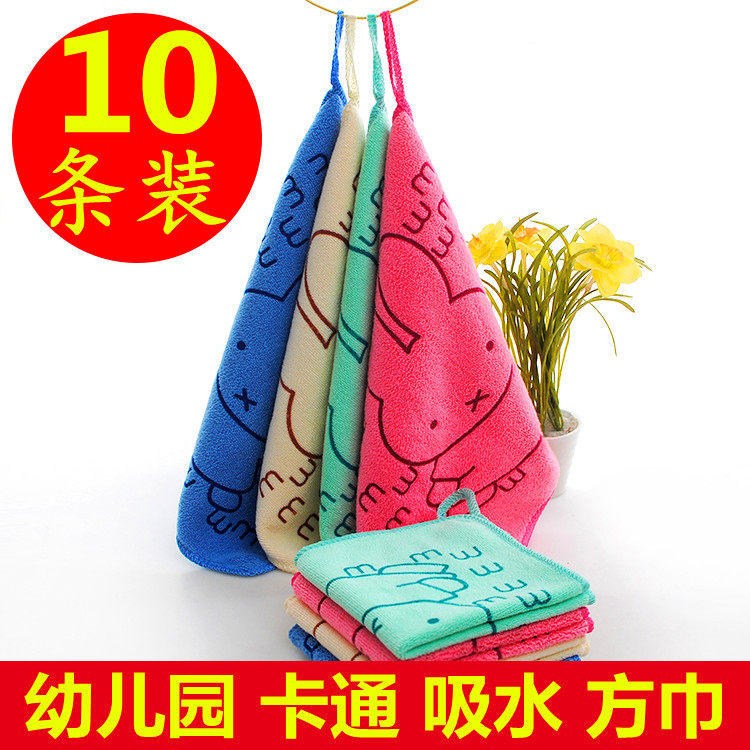 10条幼儿园卡通方巾非纯棉加厚吸水小毛巾洗脸擦汗儿童巾包邮