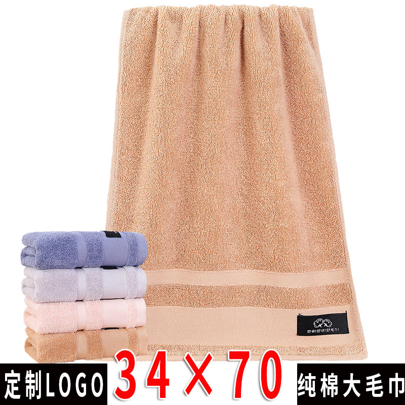 厂家直销纯棉毛巾不掉毛成人家用面巾加厚柔软吸水情侣擦手巾批fa