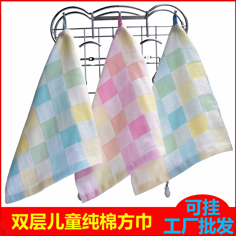 柔软纱布幼儿园擦汗洗脸毛巾包邮