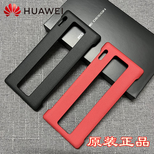 华为mate30rs真皮商务手机壳