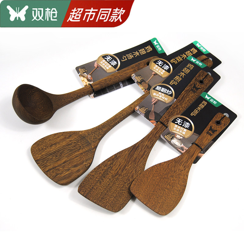 双枪厨房用具鸡翅木铲勺套装家用厨房炒菜铲子汤勺子饭铲煎铲厨具