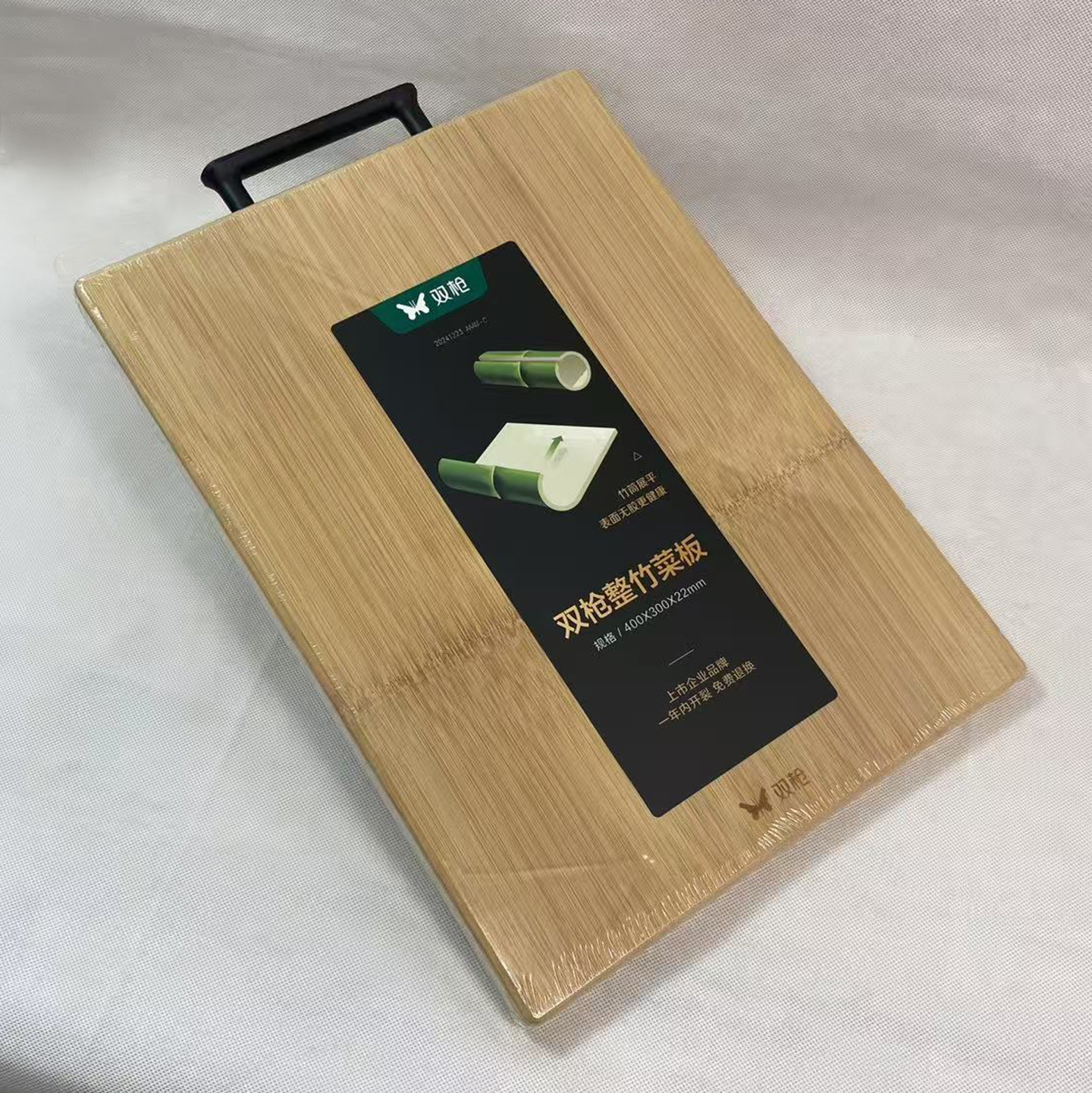 双枪整竹菜板家用砧板加厚厨房案板切菜板刀板粘板方形案板擀面板