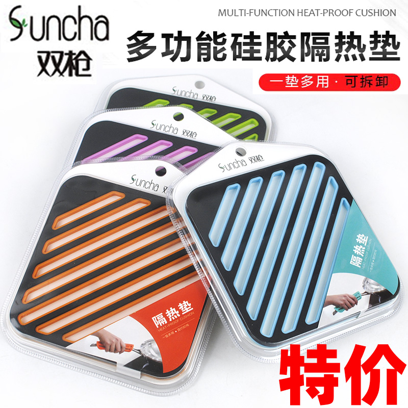 双枪耐高温硅胶隔热垫防烫茶杯垫