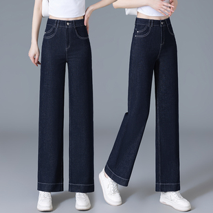 高腰丹宁蓝牛仔裤 女2025夏季 薄款 小个子宽松直筒九分裤
