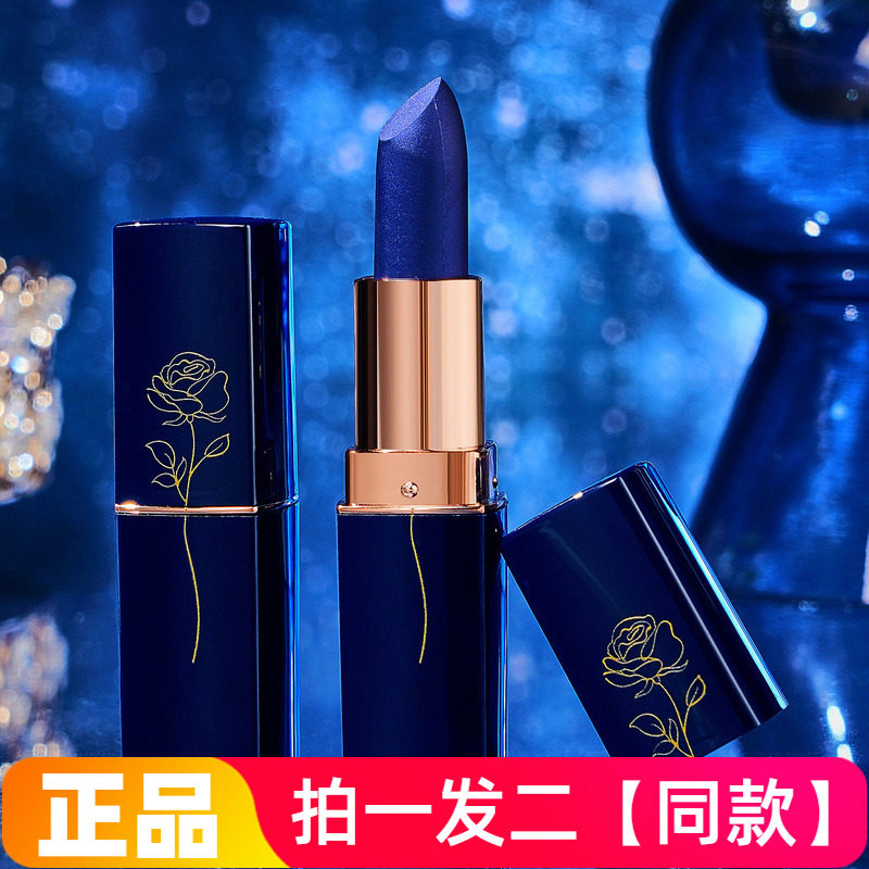 两支正品扬美蓝色妖姬魅色变温唇膏温感变色不易沾杯保湿变色口红,彩妆/香水/美妆工具,唇膏/口红,淘宝优惠券,粉丝福利购,淘宝优惠卷