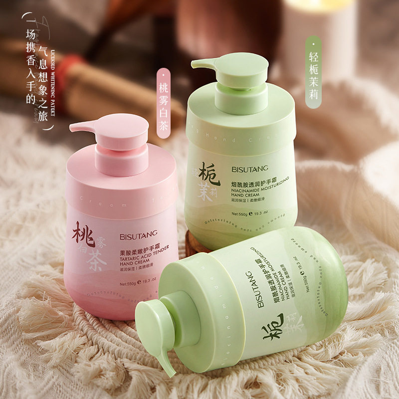 碧素堂果酸柔嫩护手霜桃雾白茶轻栀茉莉香氛保湿霜家庭装大瓶550g