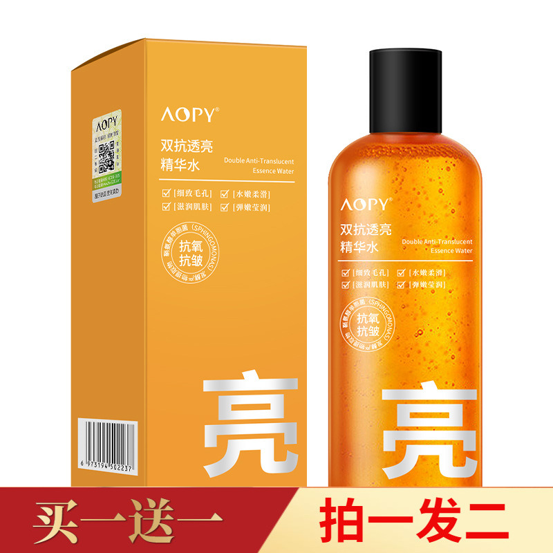 AOPY双抗透亮精华水保湿抗皱细致毛孔水润护肤爽肤水湿敷水380ml