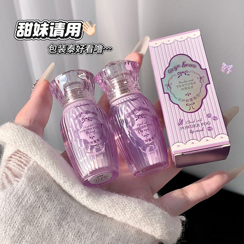 正品戈戈小熊云纱粉雾唇泥哑光显色女生显白唇泥雪栗可颂多色可选