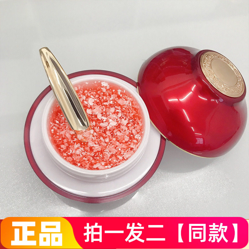 【两瓶】视黄醇胎盘素御龄龙血膏