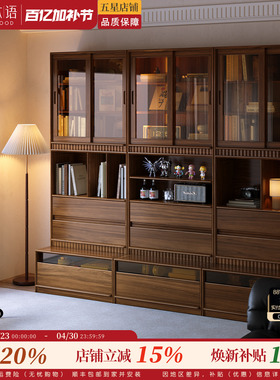 格雅木语黑胡桃木色实木书柜去客厅化组合满墙一体卡座落地储物柜