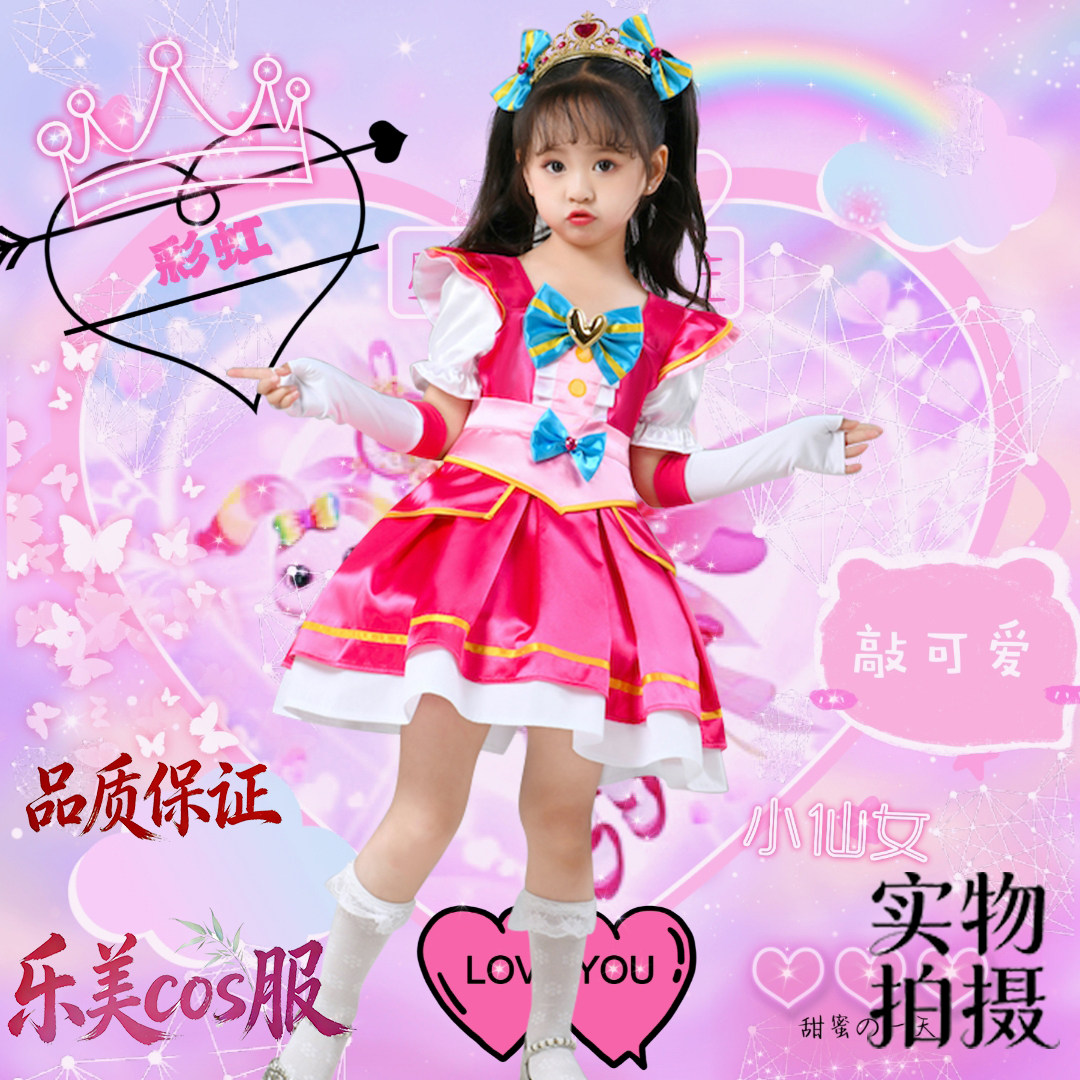 奇妙萌可小魔仙cos衣服服装裙子