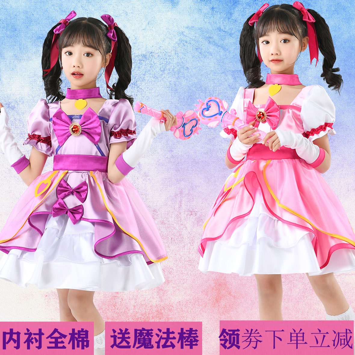 魔法世界cos伶衣服小玲公主裙