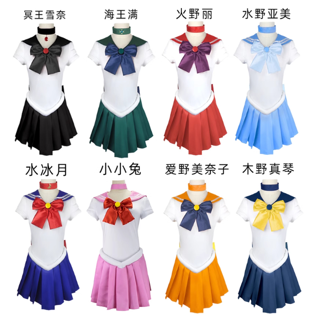 美少女战士cos服万圣节全套