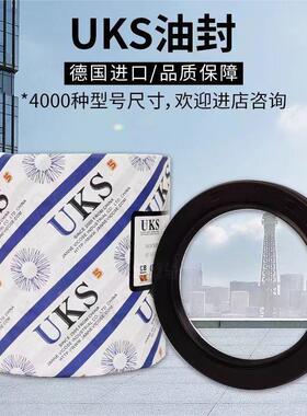 UKS进口骨架油封TG密封圈65x75x78x80x85x90x95x100x8x10x12x7