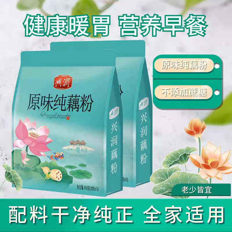 興潤藕粉扬州特产兴润原味纯藕粉450克 国标一级品纯藕粉