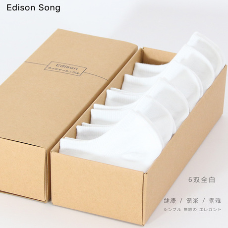 Chaussettes - collants EDISON SONG E305 - Ref 760345 Image 15