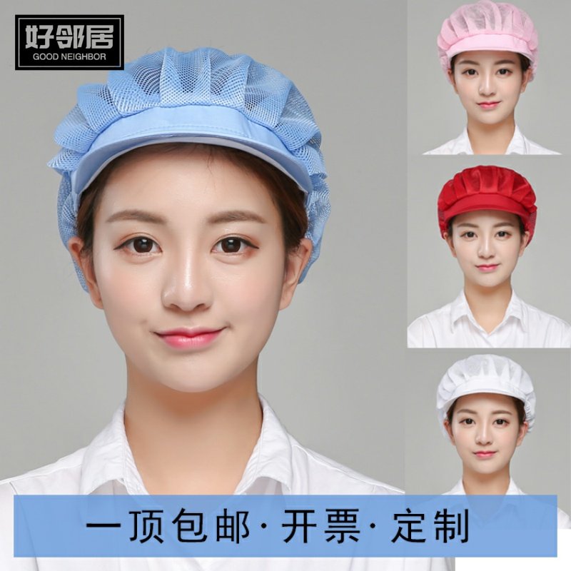 餐饮防油烟工厂蓝色饭店厨师帽子工作帽卫生劳保面点师女士男女服|msdalam kategori Aksesori/Belt kulit/Hat/Muffler, Hat - dari Buy2taobao.com untuk memberikan perkhidmatan ejen Taobao profesional membeli