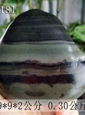 珍贵精美的宝磬天然手玩石案头石小把件SNO139旅游纪念品大湾石原