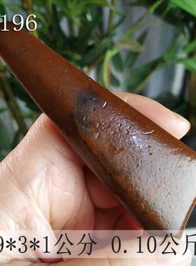 珍贵精美宝磬天然手玩石案头石小把件SNO1A0旅游纪念品大湾石原