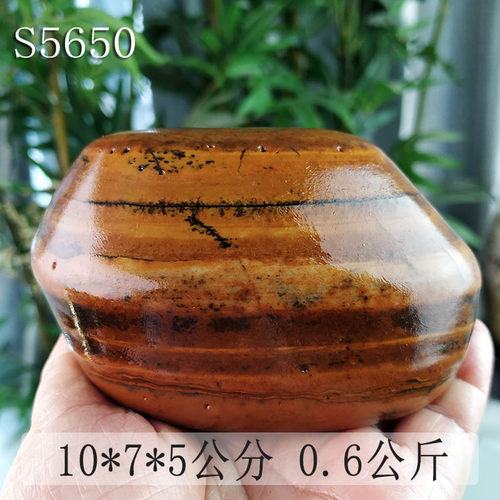 精美宝磬天然手玩奇石SNO56大湾石 观赏小品石把件旅游纪念品包邮