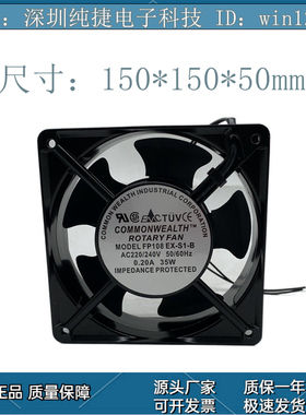 全新15CM 1505038W220V轴流风机 机柜散热风扇FP-108EX-S1-B