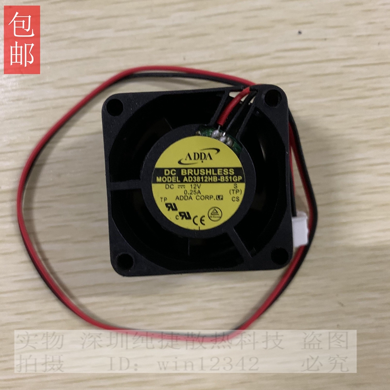 原装ADDA AD3812HB-B51GP服务器3828滚珠12V 0.25A散热风扇3CM