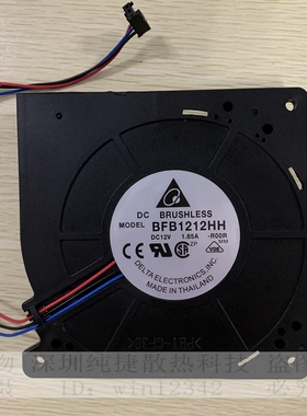 思科cisco Catalyst 2960 24口交换机专用散热风扇 台达BFB1212HH