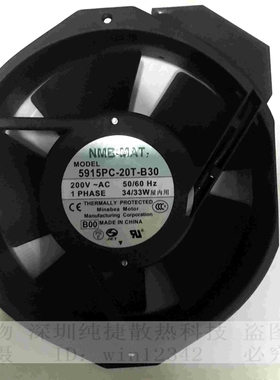 原装NMB正品5915PC-20T/22T/23T-B30 17CM 17238散热风扇230V 35W