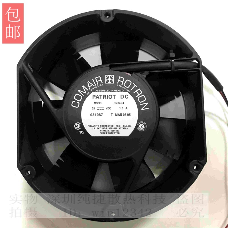 PQ24B4 PQ24C4 24V 1.0A 原装康姆罗顿COMAIR 172*51MM 铝框风扇