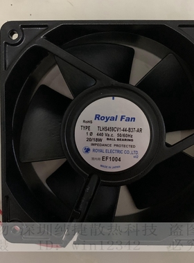 Royal Fan TLHS459CV1-44-B37-AR 20/18W 440V高电压散热风扇