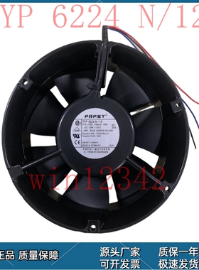 TYP 6424 N/12  6224 N/8H/21H/8HT empapst德国24V变频散热风扇