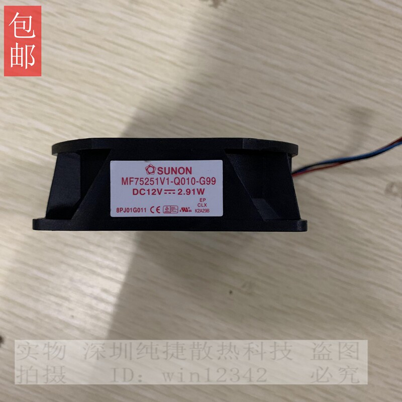 全新SUNON 建准 MF75251V1-Q010-G99 投影机风扇 7525 12V 2.91W