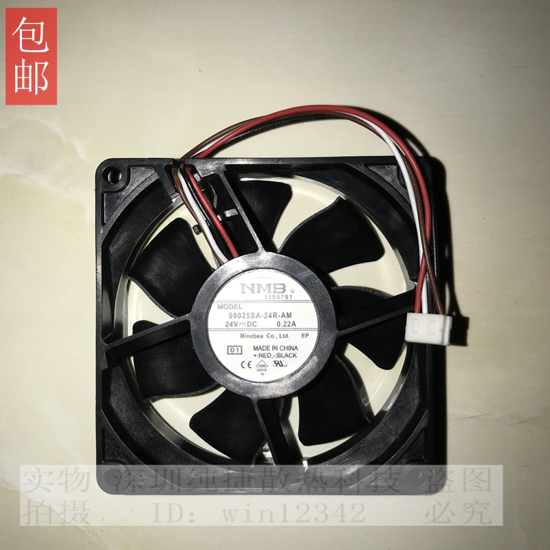 原装正品 理光MP 2555SP 3055 3555 4055散热风扇 风扇