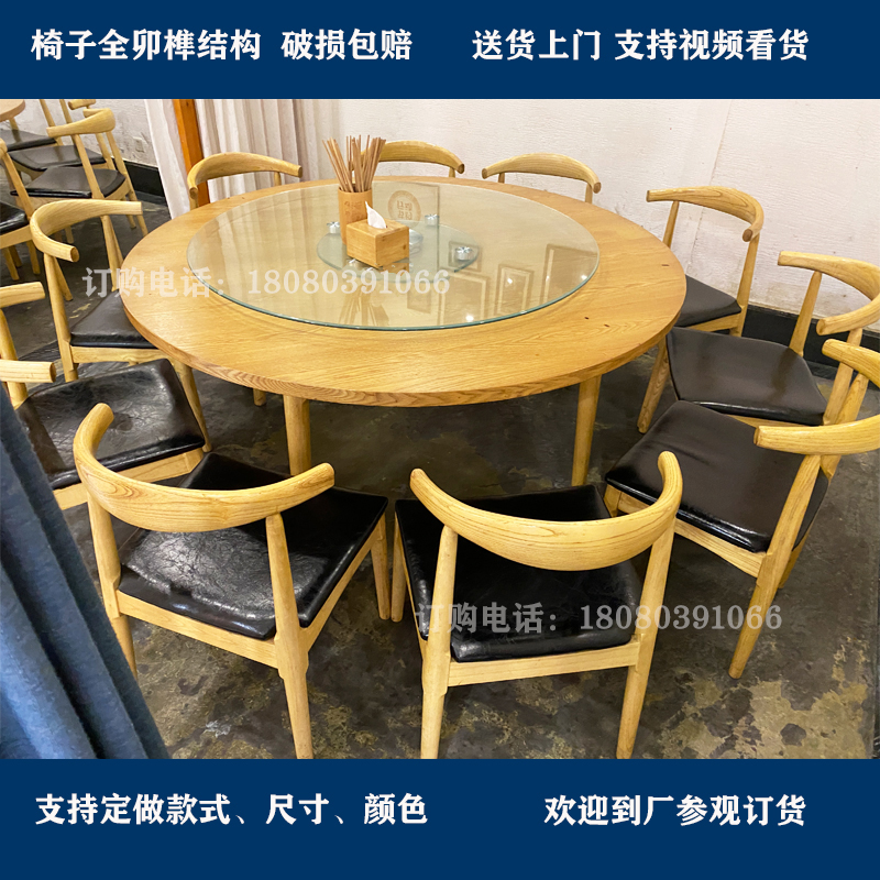 八仙桌饭店正方形实木中式仿古方桌四方餐桌家用面馆桌椅组合