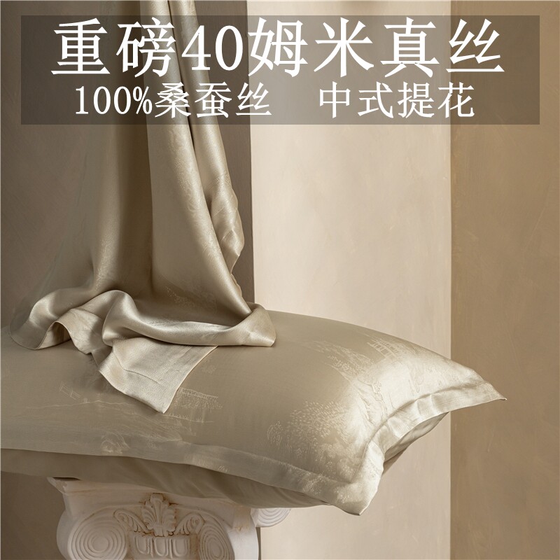 复古中式40姆米真丝提花枕套100%桑蚕丝养肤单人枕头套天丝枕芯套