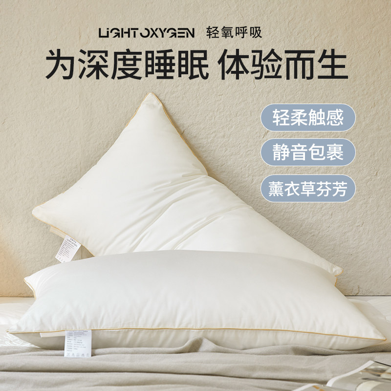 全棉枕头枕芯护颈椎助睡眠枕头芯家用一对儿童学生酒店专用枕头