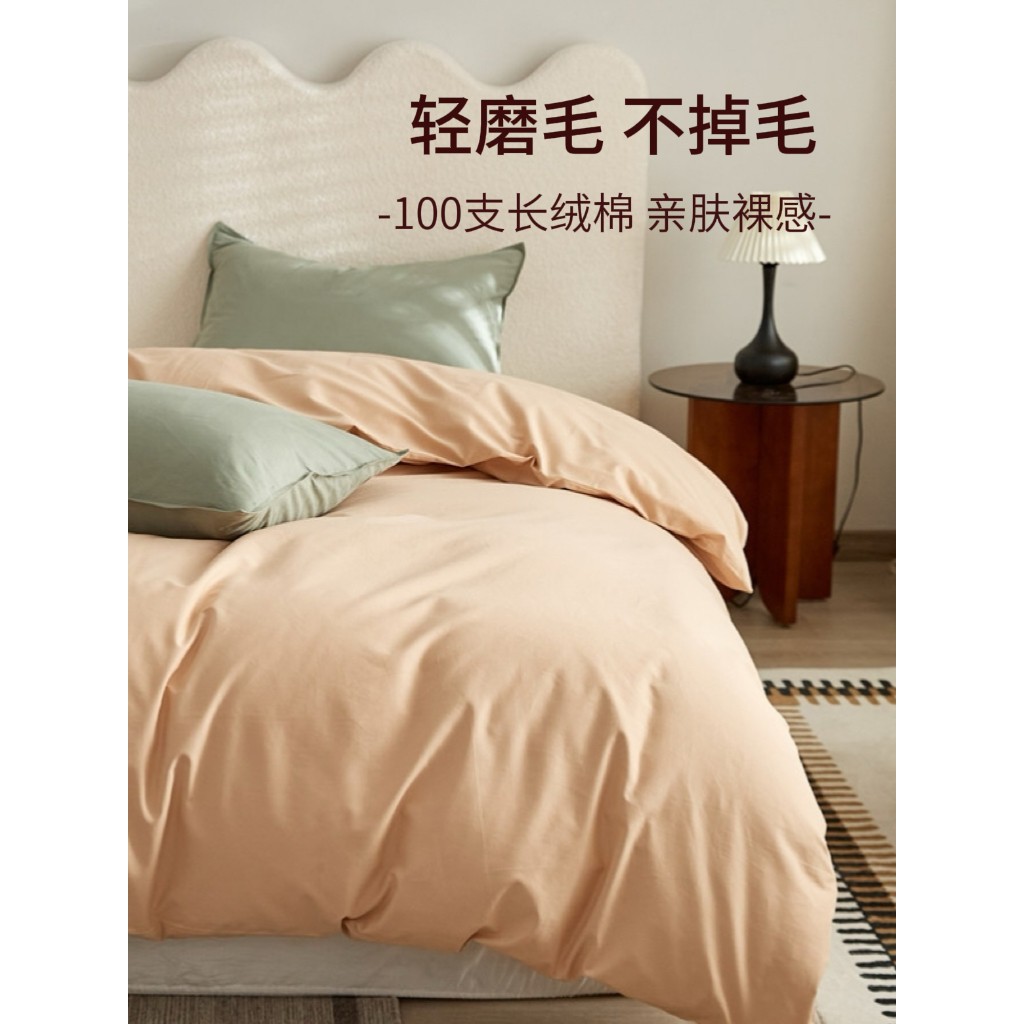 A类母婴级100支全棉被套单件绒被罩冬季磨毛加厚保暖纯棉150x200