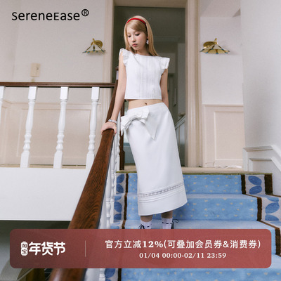 SereneEase小飞袖背心长裙套装