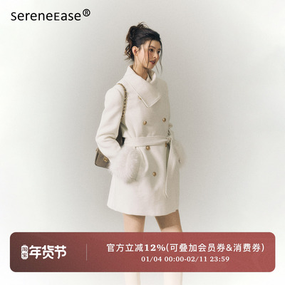 SereneEase白色羊毛两穿大衣可拆卸毛毛袖冬季夹棉加厚保暖外套女