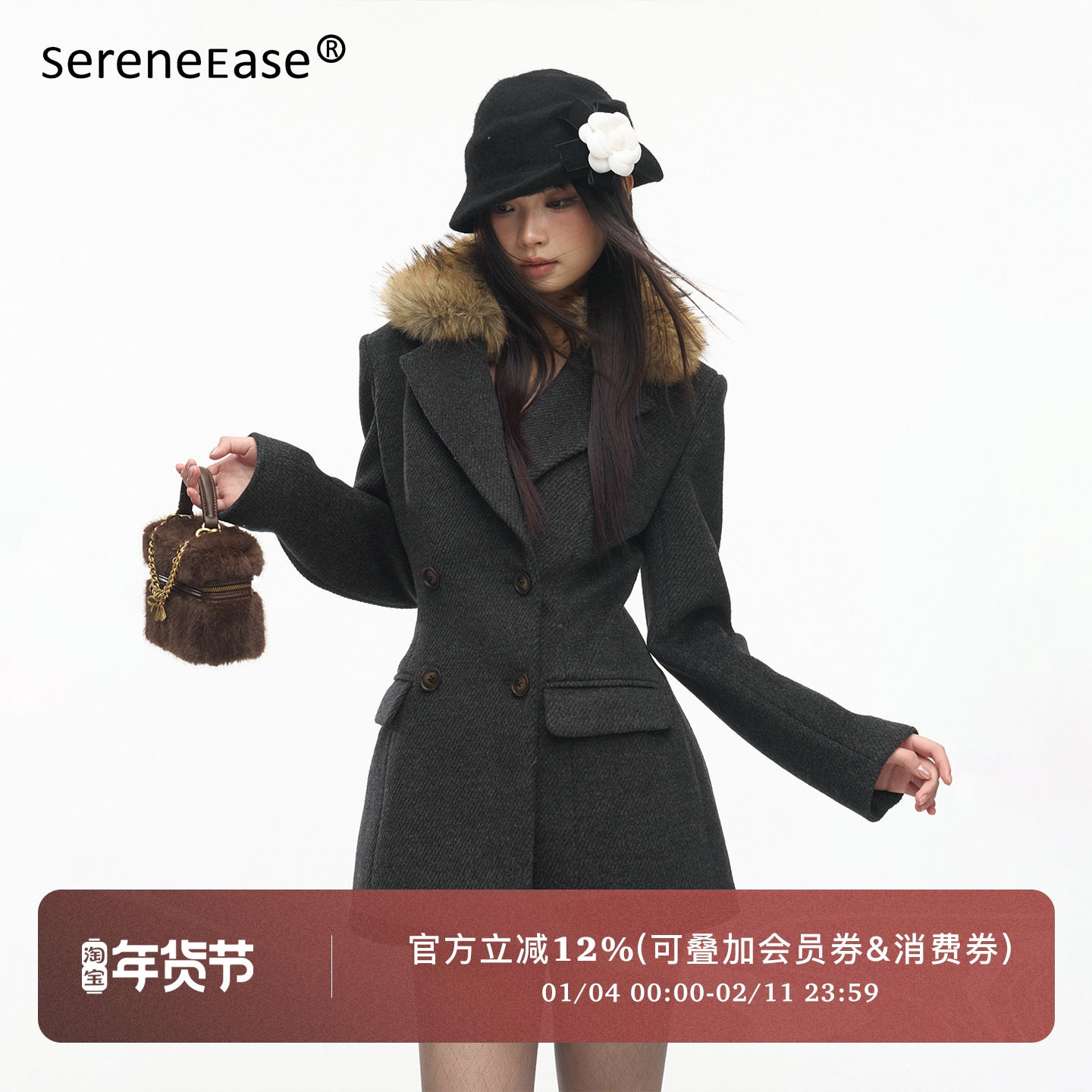 SereneEase 复古毛领双排扣羊毛收腰短大衣女高级感气质毛呢外套,女装/女士精品,毛呢外套,淘宝优惠券,粉丝福利购,淘宝优惠卷
