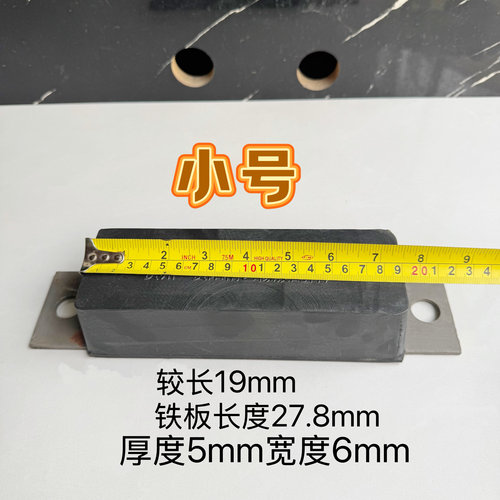 精益通用橡胶防撞加厚