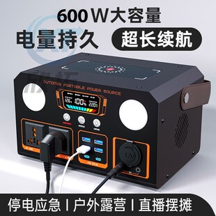 户外移动电源220v大容量自驾游野外露营车载储能快充便携蓄电池