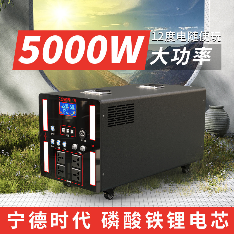 家用备用停电应急房车自驾游电源