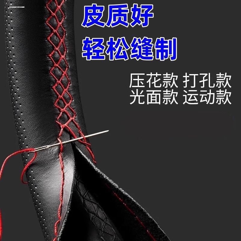 汽车方向盘套真皮手缝男女四季适用大众牛皮手工皮套防滑缝制把套