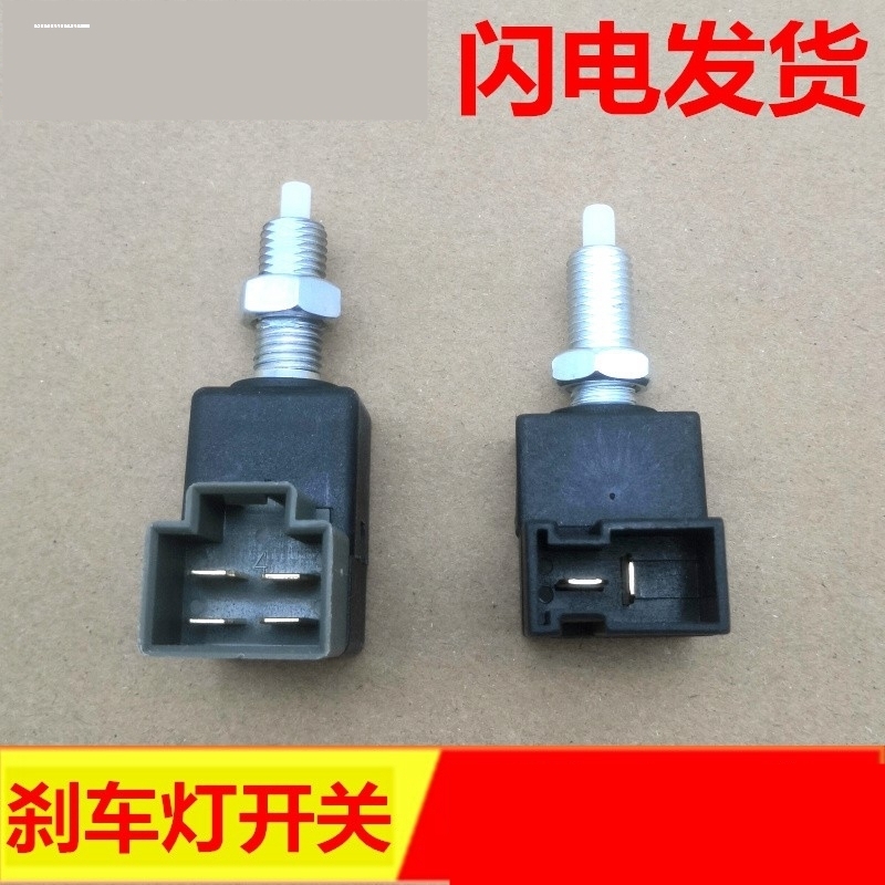 适用现代伊兰特悦动起亚K5福瑞迪离合器制动踏板刹车灯开关缓冲
